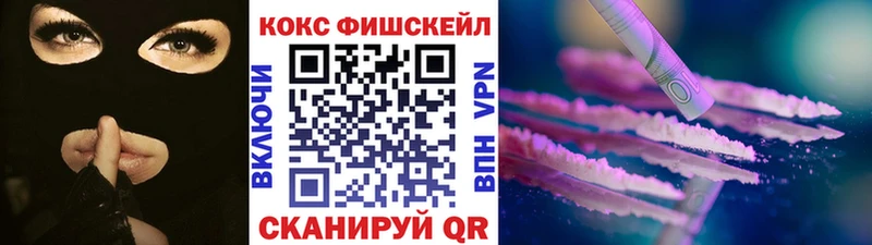 Купить закладку Альфа ПВП  COCAIN  ГАШИШ  Мефедрон  Канабис  Саров
