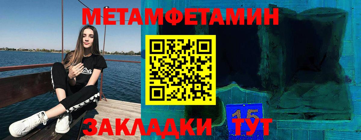 Саров  АМФЕТАМИН Розовый  Вход с VPN 