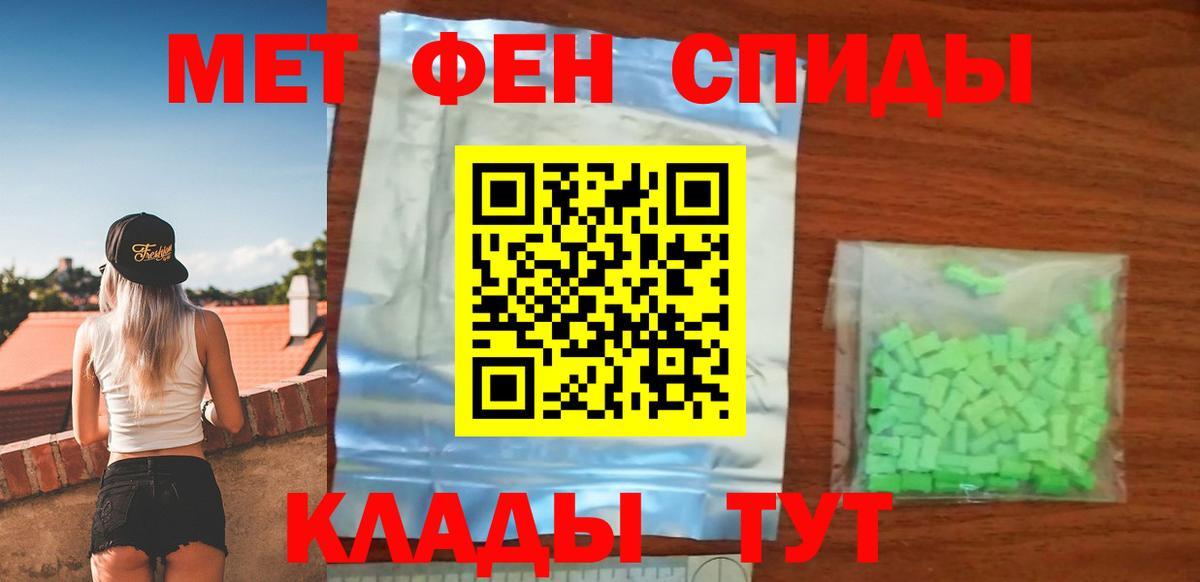АМФ VHQ Саров