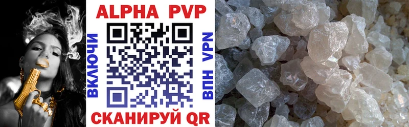 Alpha PVP СК  Купить закладки  Саров 