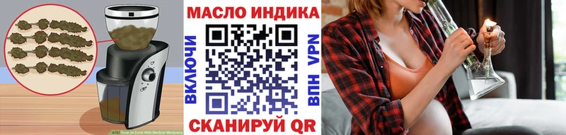 Купить Саров Еда ТГК марихуана