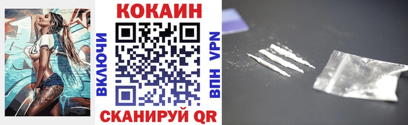 КОКАИН Columbia  Купить где  Саров 