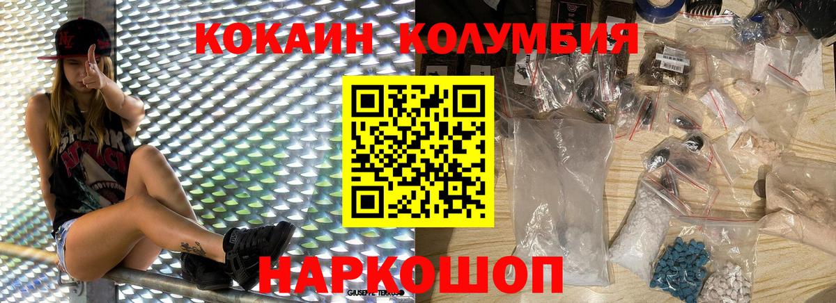 COCAIN  Вход с VPN  Саров  COCAIN 99% 