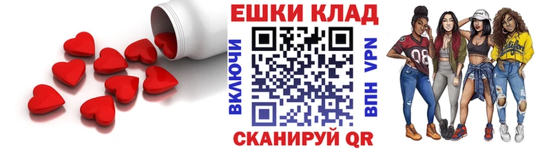 Купить  Саров  ЭКСТАЗИ таблы 