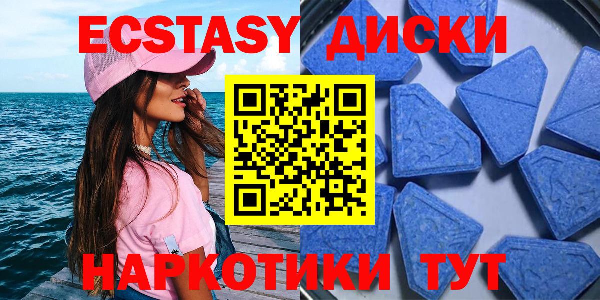 Саров  Экстази mix  blacksprut как войти  Вход с VPN  как найти  