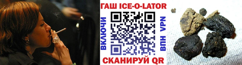 Гашиш хэш  Купить закладки  Саров 