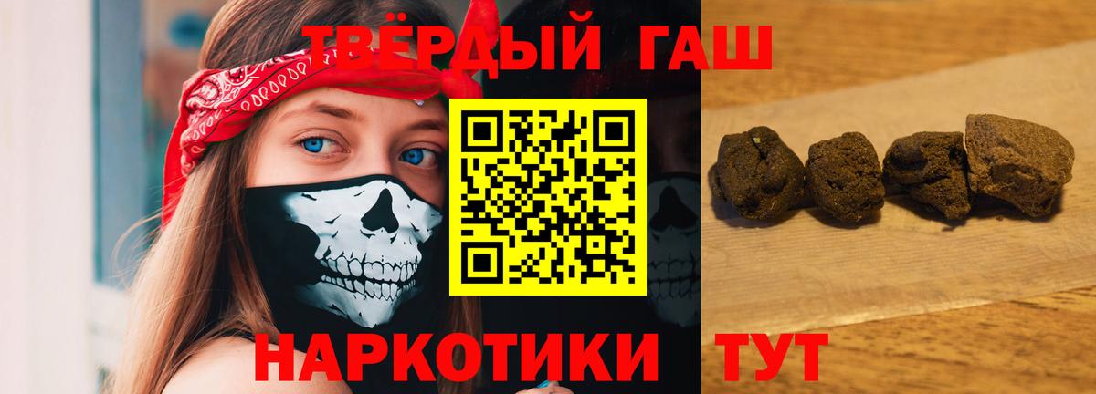 ГАШИШ Ice-O-Lator  Вход с VPN  Саров  ГАШИШ ice o lator 