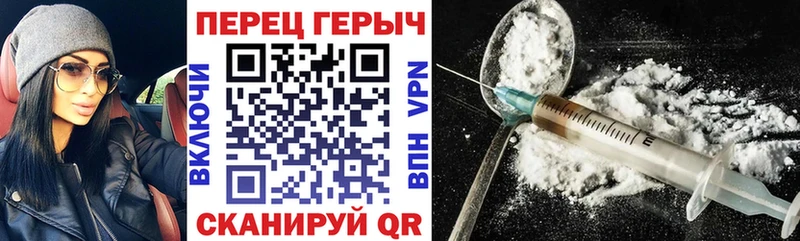 Героин Афган  Купить  Саров 