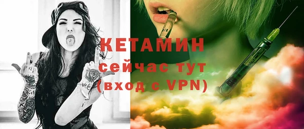 мдма Лиски