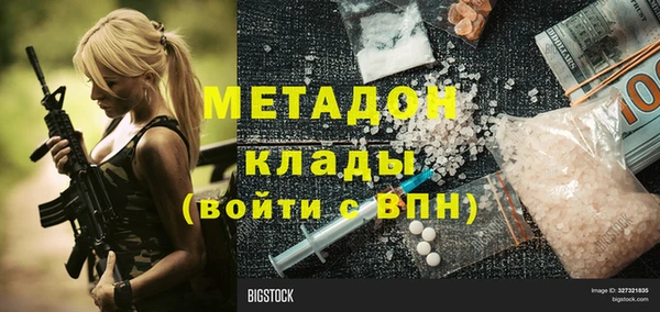 мдма Лиски