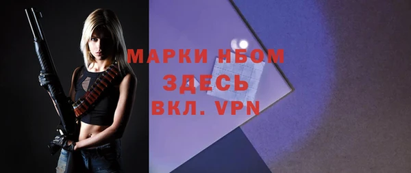 мдма Лиски