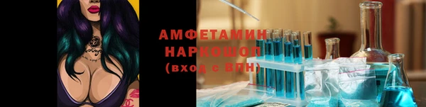 мдма Лиски