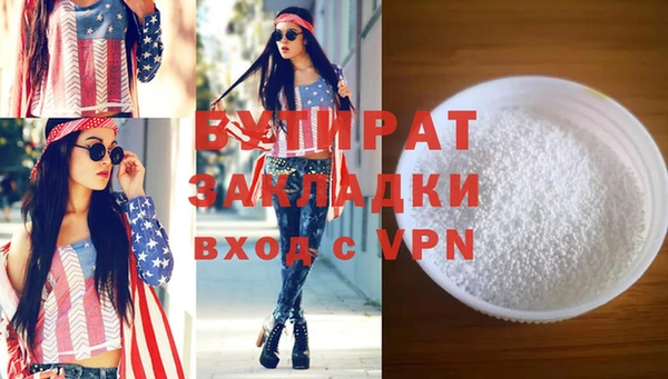 СК Лихославль
