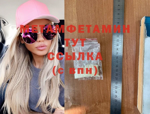 мдма Лиски