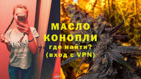 мдма Лиски