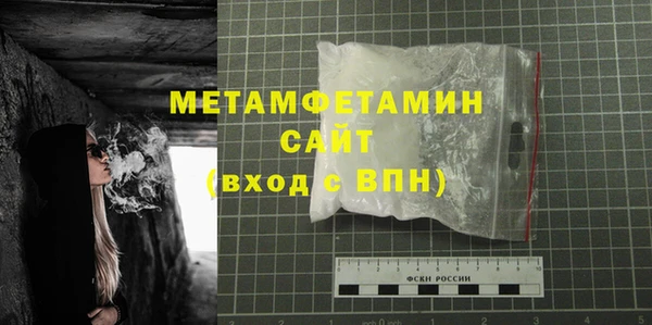 мдма Лиски