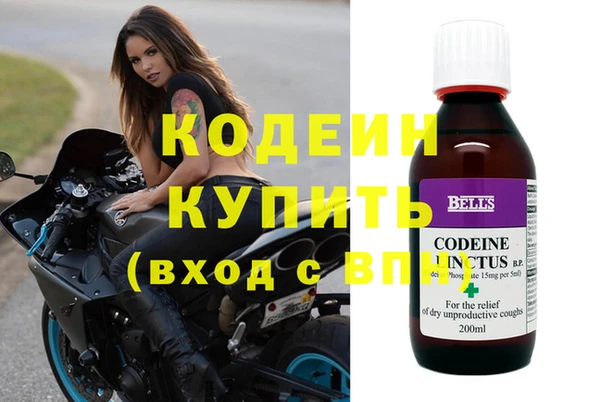 мдма Лиски