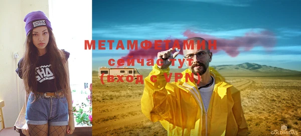мдма Лиски