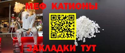 таблы Нарткала
