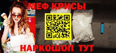 метадон Наро-Фоминск