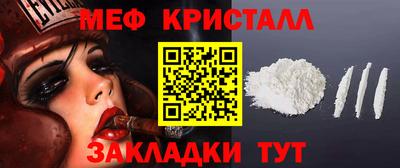 метадон Наро-Фоминск
