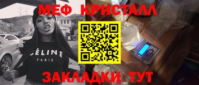 спиды Нальчик