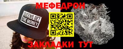 таблы Нарткала
