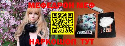 таблы Нарткала