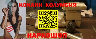 метадон Наро-Фоминск