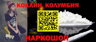спиды Нальчик