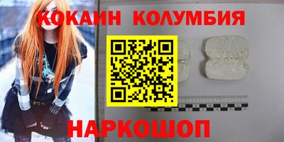 метадон Наро-Фоминск
