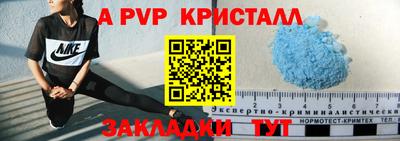 спиды Нальчик