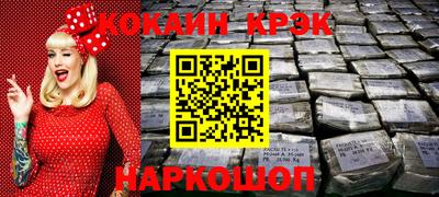 таблы Нарткала