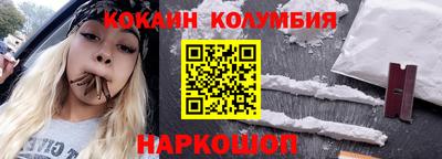 таблы Нарткала