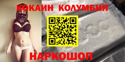 спиды Нальчик