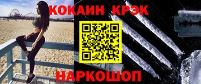 спиды Нальчик