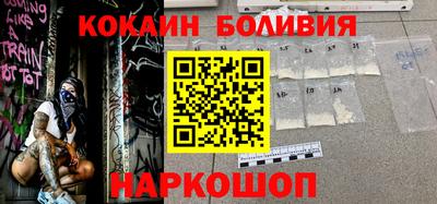 метадон Наро-Фоминск