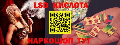 спиды Нальчик