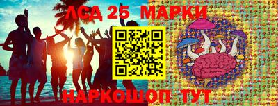 спиды Нальчик