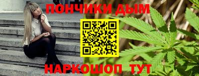метадон Наро-Фоминск