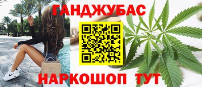 спиды Нальчик