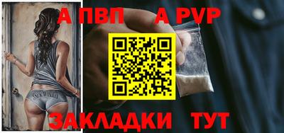 метадон Наро-Фоминск