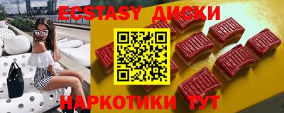 метадон Наро-Фоминск