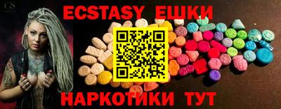 таблы Нарткала