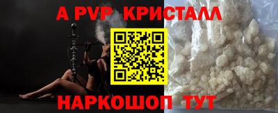 метадон Наро-Фоминск