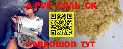 спиды Нальчик