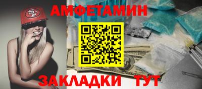 таблы Нарткала