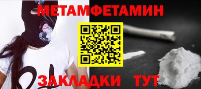 метадон Наро-Фоминск
