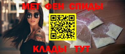 спиды Нальчик