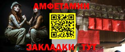 спиды Нальчик